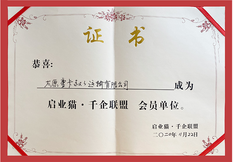 &#81;&#89;&#29699;&#21451;&#20250;