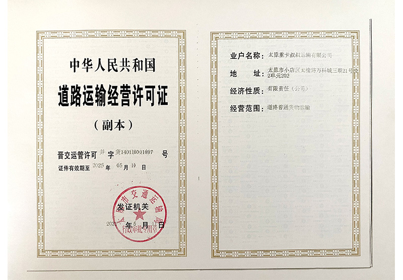 &#81;&#89;&#29699;&#21451;&#20250;